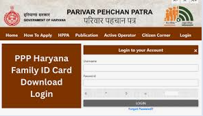 HARYANA FAMILY ID YOJANA