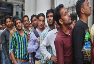 BEROJGARI BHATTA YOJANA 2025