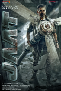 JAAT MOVIE