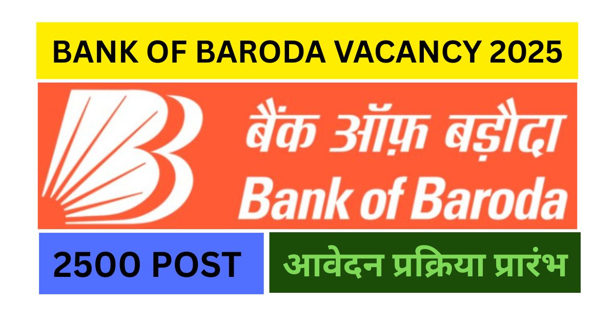 BANK OF BARODA VACANCY 2025 : 2500 पदों पर बम्पर भर्ती, ऐसे करे आवेदन-जानिए पूरी डिटेल