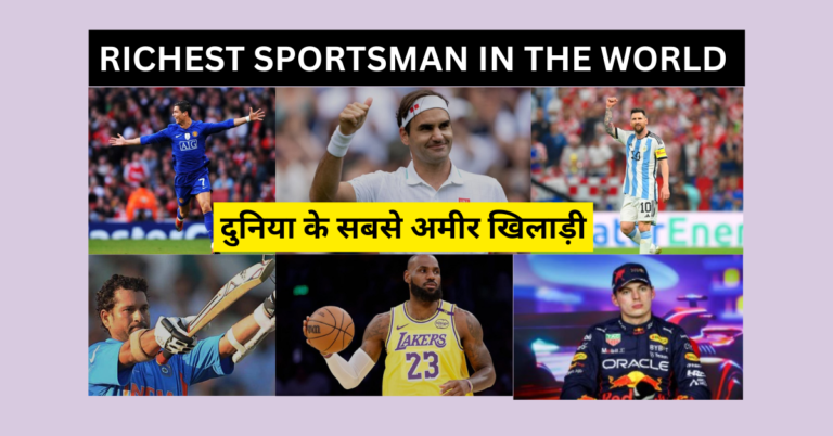 RICHEST SPORTSMAN