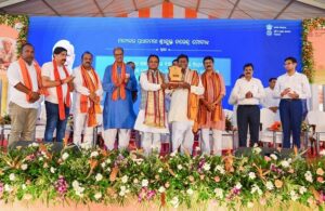 ODISHA CM KISAN YOJANA 2025